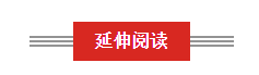 東莞25人被拘留，只因?yàn)樗麄儗?duì)共享單車做了這些…