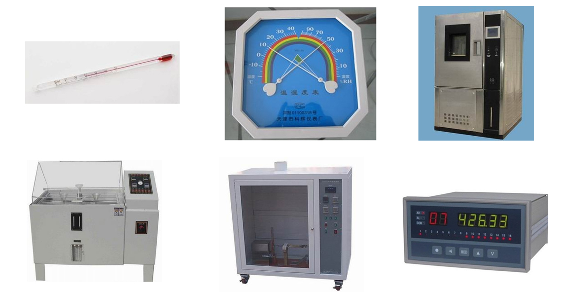 儀器設(shè)備計(jì)量檢測(cè)
