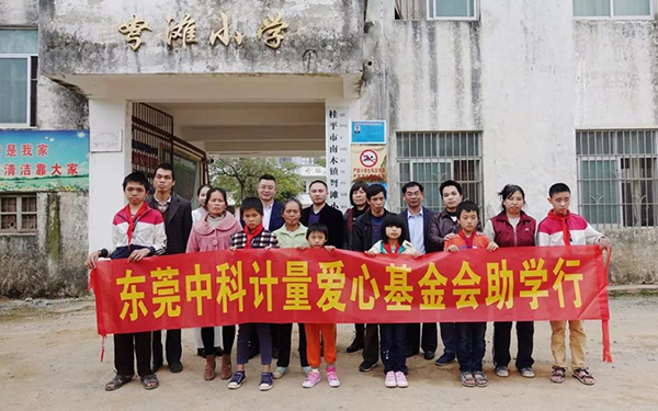 中國人民政治協(xié)商會議桂平市委員會對中科的報道