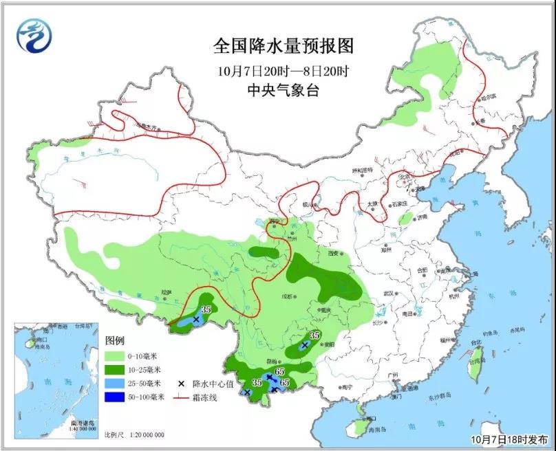 中科計量2018年10月8日（周一）新聞早餐