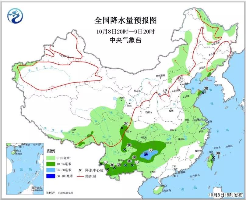 中科計量2018年10月9日（周二）新聞早餐