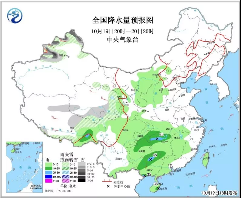 中科計量《新聞早報》2018年10月20日（周六）