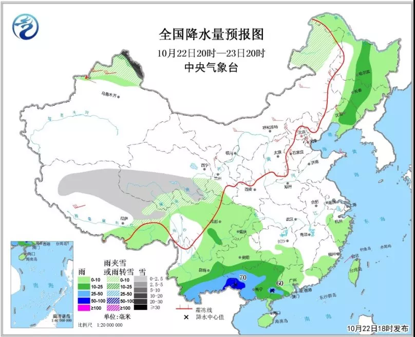 中科計(jì)量《新聞早報(bào)》2018年10月23日（周二）