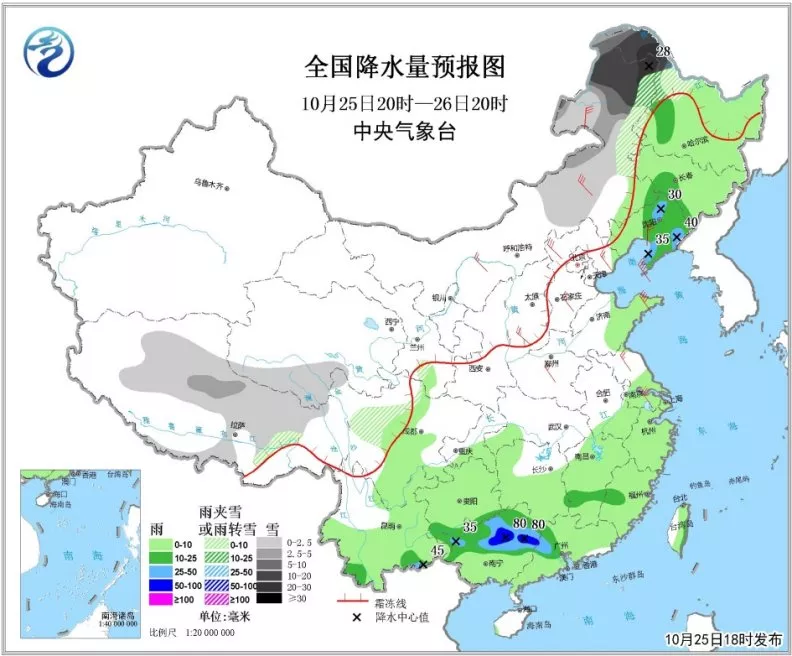 中科計(jì)量《新聞早報(bào)》2018年10月26日（周五）