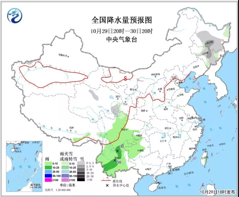 中科計(jì)量《新聞早報(bào)》2018年10月30日（周二）