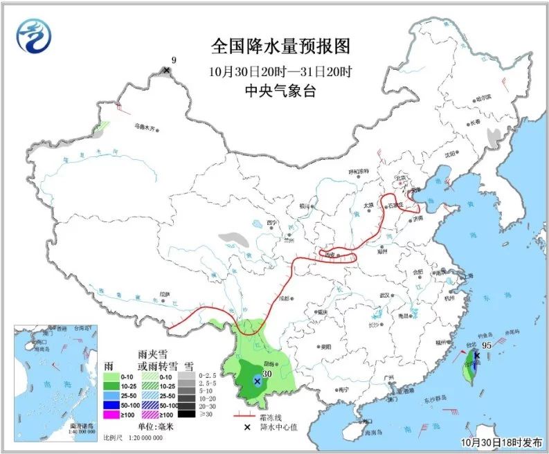 中科計量《新聞早報》2018年10月31日（周三）