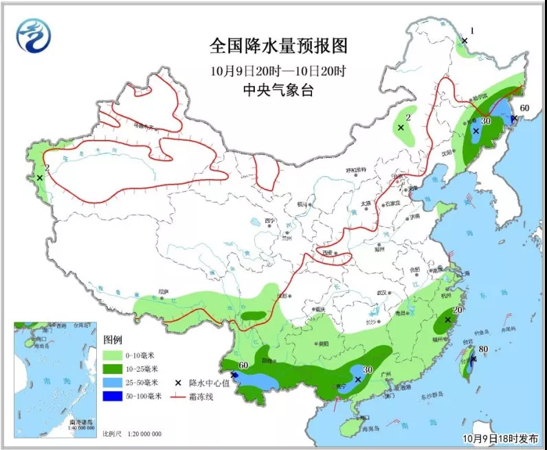 中科計(jì)量《新聞早報(bào)》2018年10月10日（周三)