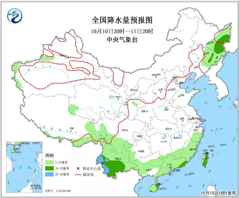 中科計(jì)量《新聞早報(bào)》2018年10月11日（周四）