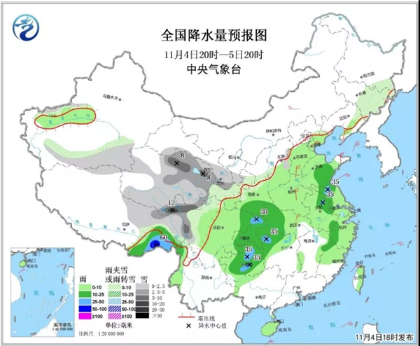 中科計(jì)量《新聞早報(bào)》2018年11月5日（周一）