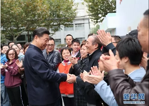 中科計量《新聞早報》2018年11月9日（周五）