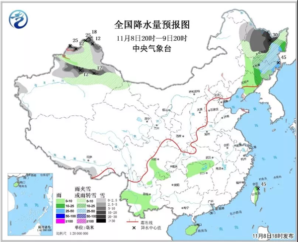 中科計量《新聞早報》2018年11月9日（周五）
