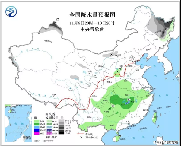 中科計量《新聞早報》2018年11月10日（周六）