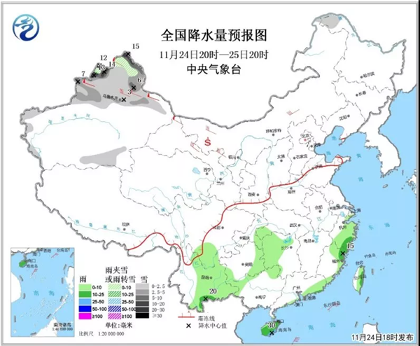 中科計(jì)量《新聞早報(bào)》2018年11月25日（周日）