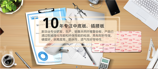 東莞市廣西商會理事會單位-東莞市新華業(yè)纖維科技有限公司"/