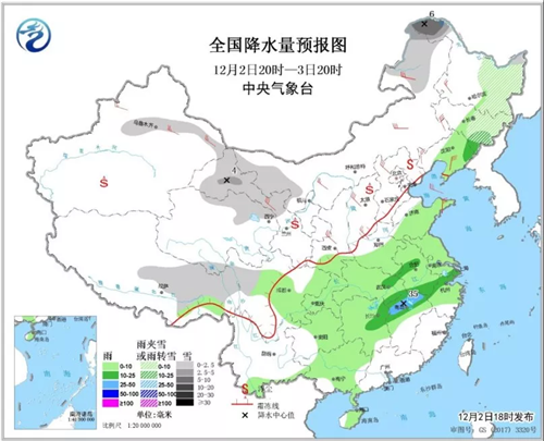 中科計(jì)量《新聞早報(bào)》2018年12月3日（周一）