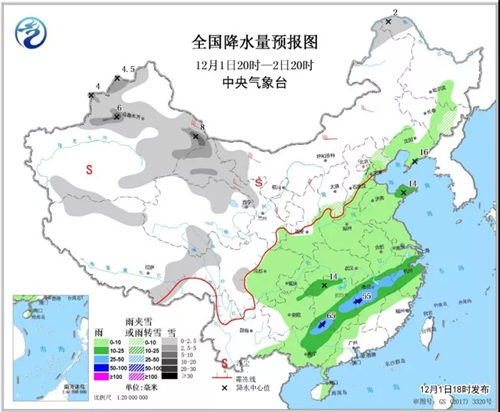 中科計(jì)量《新聞早報(bào)》2018年12月2日（周日）