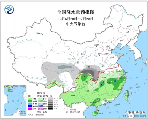 中科計量《新聞早報》2018年12月7日（周五）