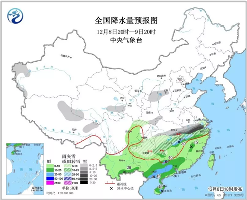 中科計量《新聞早報》2018年12月9日（周日）