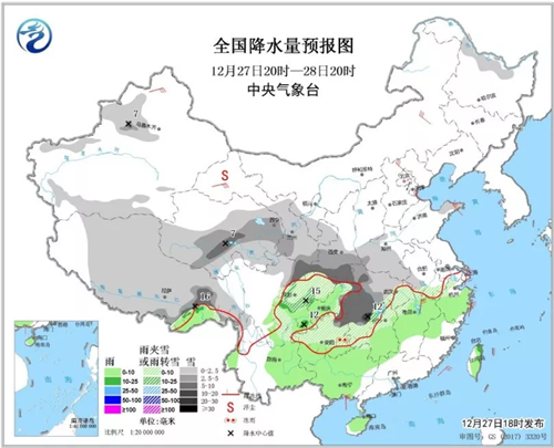 中科計(jì)量《新聞早報(bào)》2018年12月28日（周五）