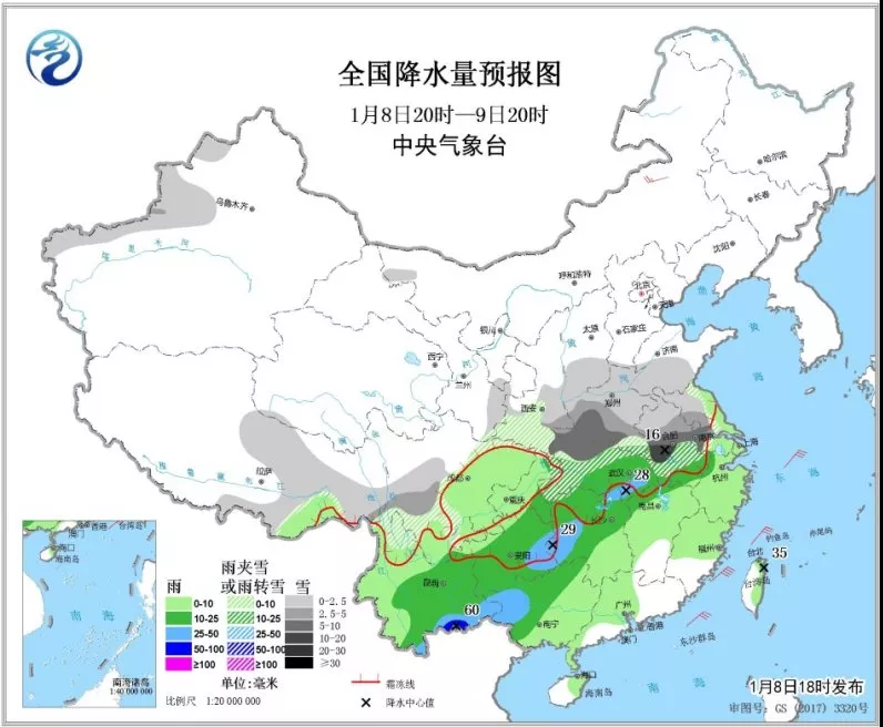 中科計量《新聞早報》2019年1月9日（周三）"/