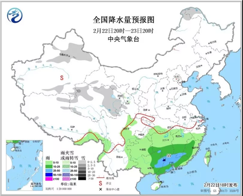 中科計(jì)量《新聞早報(bào)》2019年2月23日（周六）