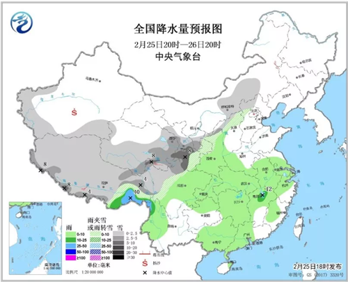 中科計(jì)量《新聞早報(bào)》2019年2月26日（周二）