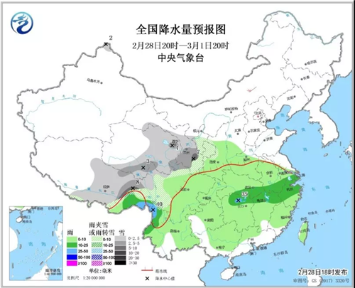 中科計量《新聞早報》2019年3月1日（周五）