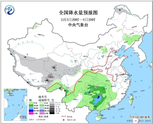 中科計量《新聞早報》2019年3月4日（周一）