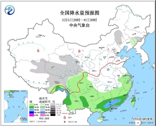 中科計量《新聞早報》2019年3月6日（周三）