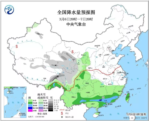 中科計(jì)量《新聞早報(bào)》2019年3月7日（周四）