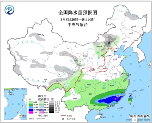 中科計(jì)量《新聞早報(bào)》2019年3月9日（周六）