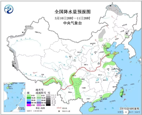 中科計量《新聞早報》2019年3月11日（周一）