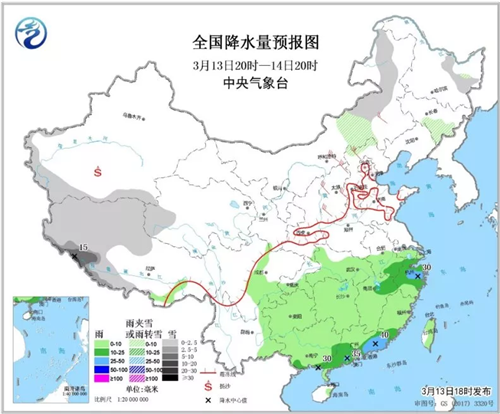 中科計量《新聞早報》2019年3月14日（周四）