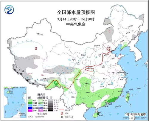 中科計(jì)量《新聞早報(bào)》2019年3月15日（周五）