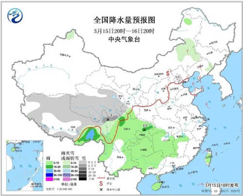 中科計量《新聞早報》2019年3月16日（周六）