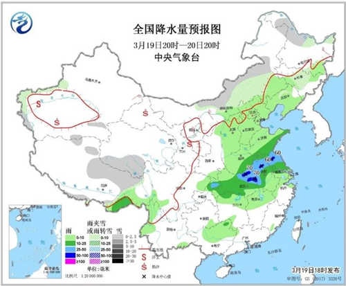 中科計量《新聞早報》2019年3月20日（周三）