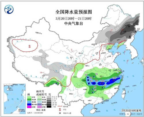 中科計(jì)量《新聞早報(bào)》2019年3月21日（周四）