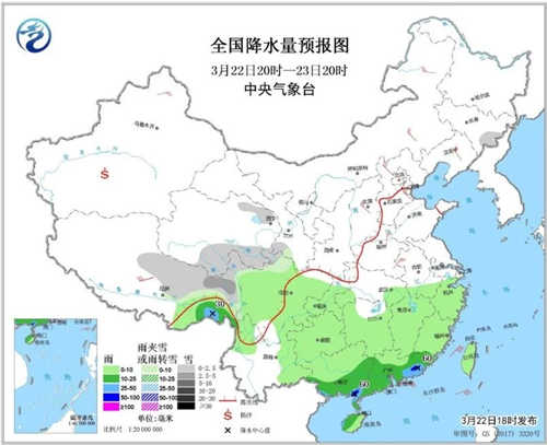 中科計量《新聞早報》2019年3月23日（周六）