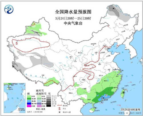 中科計量《新聞早報》2019年3月25日（周一）