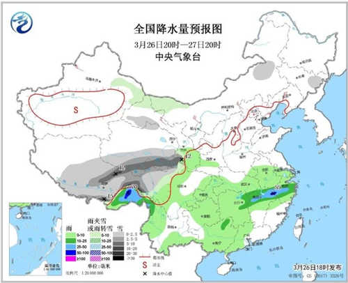 中科計(jì)量《新聞早報(bào)》2019年3月27日（周三）