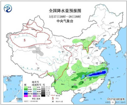 中科計量《新聞早報》2019年3月28日（周四）