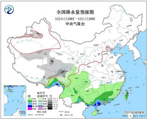 中科計(jì)量《新聞早報(bào)》2019年4月1日（周一）