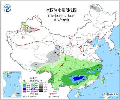 中科計量《新聞早報》2019年4月3日（周三）