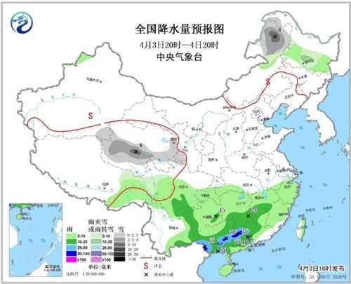 中科計(jì)量《新聞早報(bào)》2019年4月4日（周四）