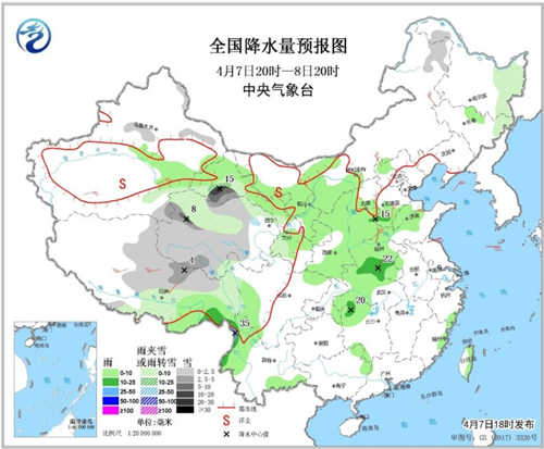 中科計(jì)量《新聞早報(bào)》2019年4月8日（周一）