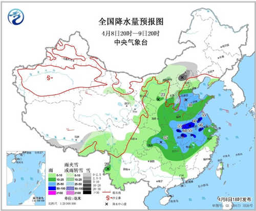 中科計量《新聞早報》2019年4月9日（周二）