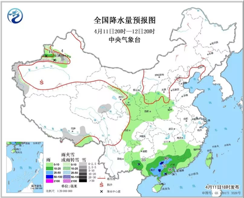 中科計(jì)量《新聞早報(bào)》2019年4月12日（周五）