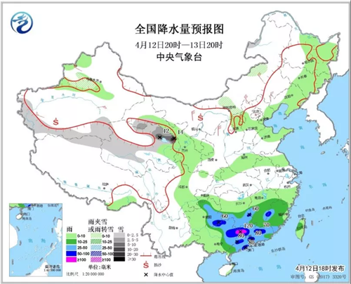 中科計量《新聞早報》2019年4月13日（周六）