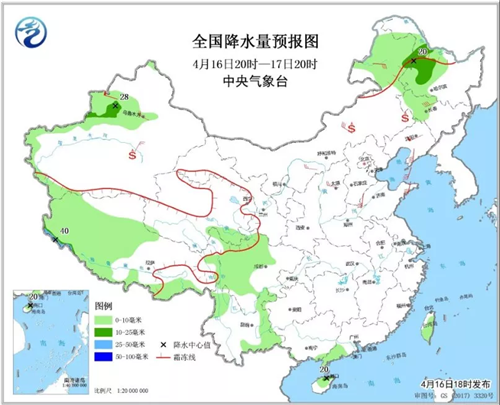 中科計量《新聞早報》2019年4月17日（周三）